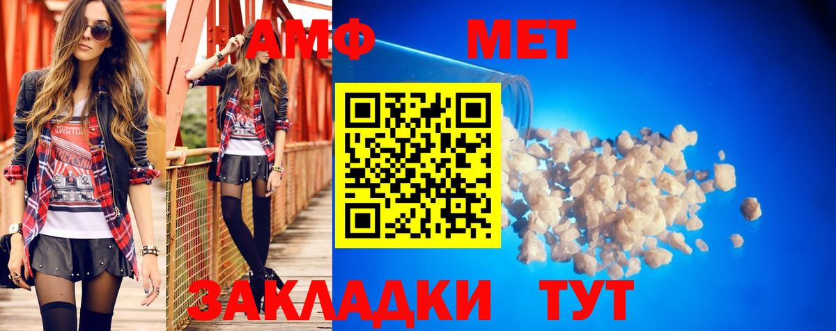 АМФ Premium  darknet какой сайт  АМФЕТАМИН  Печора  Вход с VPN 