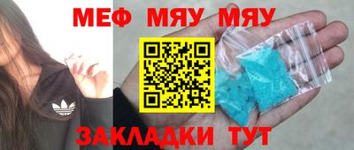 каннабис Канаш