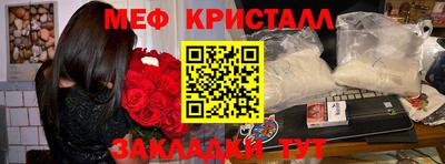 марихуана Кандалакша