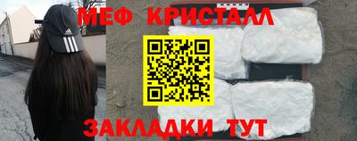 марихуана Кандалакша