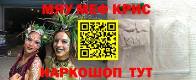каннабис Канаш