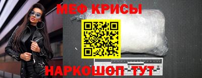 амфетамин Камышлов