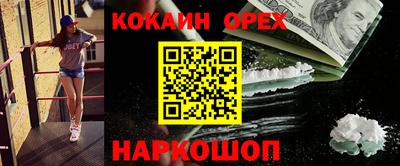 марихуана Кандалакша
