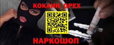 марихуана Кандалакша