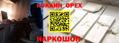 каннабис Канаш
