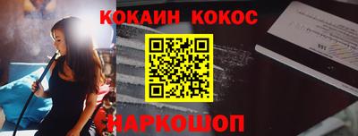 каннабис Канаш