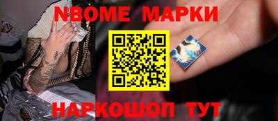 амфетамин Камышлов