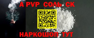 каннабис Канаш