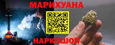 каннабис Канаш
