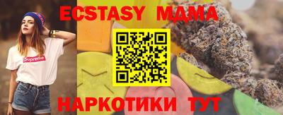амфетамин Камышлов