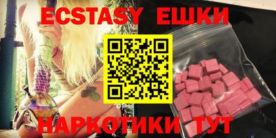 амфетамин Камышлов