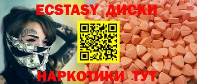 бутик Рыбинск