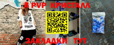 каннабис Канаш