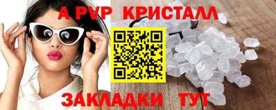 каннабис Канаш