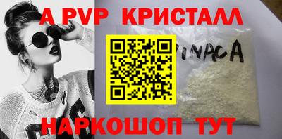 каннабис Канаш