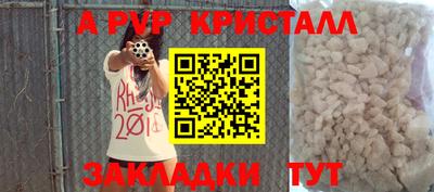 амфетамин Камышлов