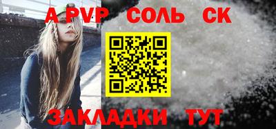 каннабис Канаш