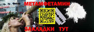 каннабис Канаш