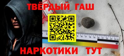 каннабис Канаш