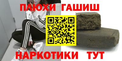 марихуана Кандалакша