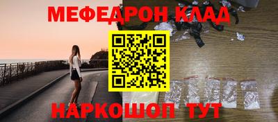 амф Рузаевка