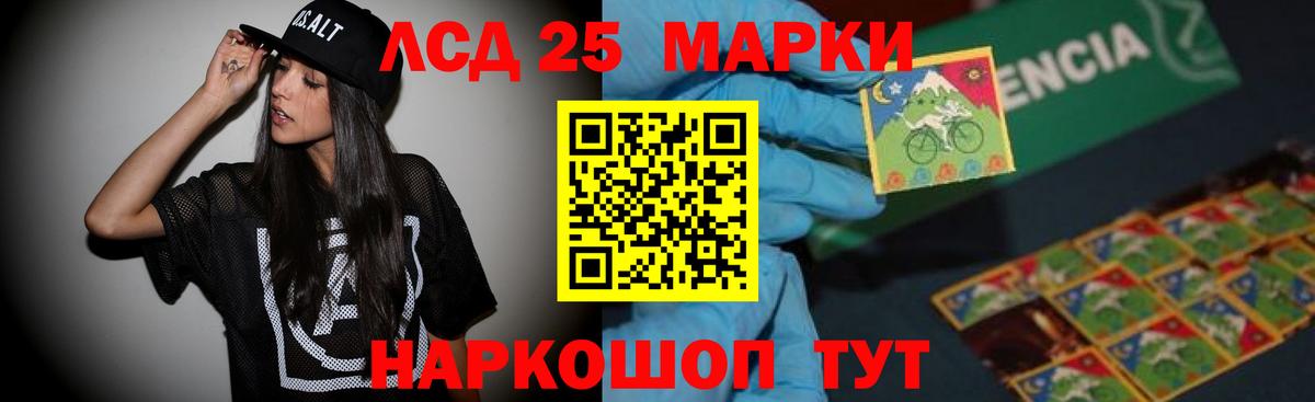 ссылка на мегу вход  Вход с VPN  Печора  ЛСД экстази  LSD-25 экстази ecstasy  ЛСД экстази ecstasy 