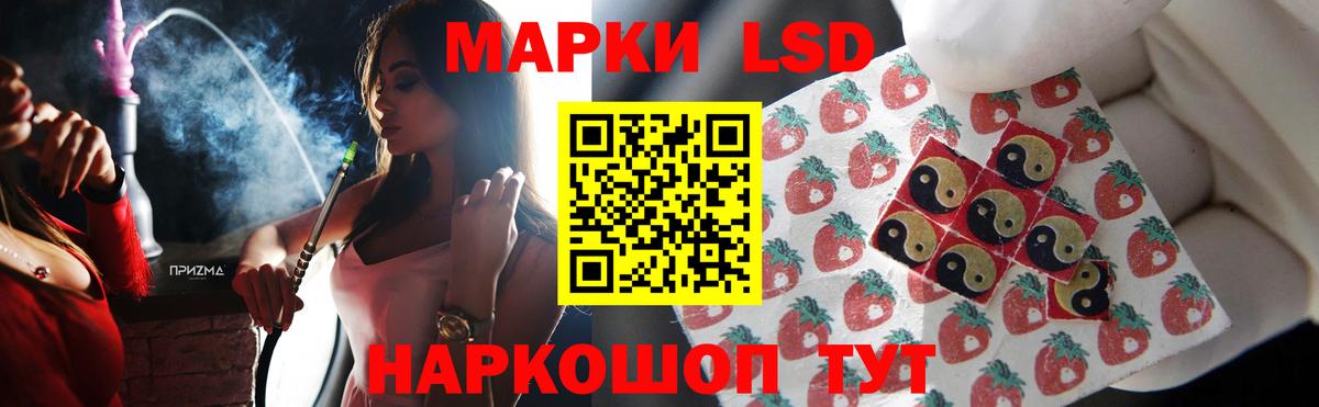 LSD-25 экстази ecstasy Печора