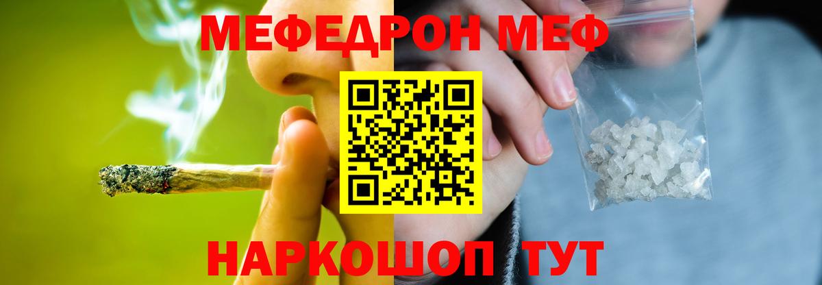 МАРИХУАНА  КЕТАМИН  Вход с VPN  Печора  Лсд 25  ГАШИШ  КОКАИН  МЕФ  MDMA  Мефедрон кристаллы 