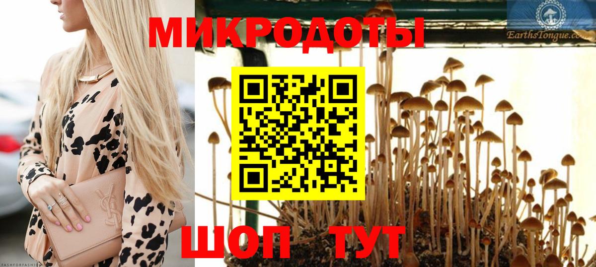 где купить   Галлюциногенные грибы ЛСД  Печора  Вход с VPN  Псилоцибиновые грибы Cubensis 