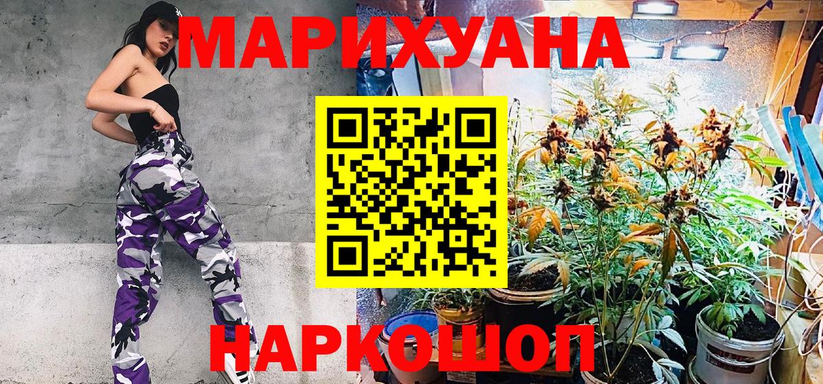 Конопля White Widow Печора