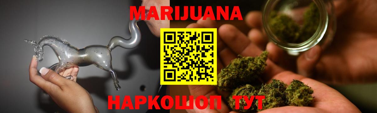 Печора  Марихуана марихуана  Вход с VPN  Шишки марихуана сатива  МАРИХУАНА планчик 